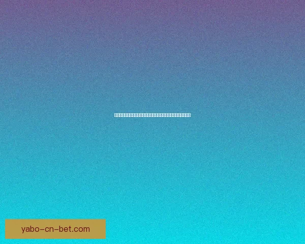 亚博体育竞彩平台全方位解析让你轻松掌握最新赛事动态与投注策略